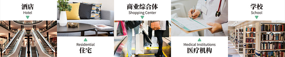 1583287217185635.jpg 應(yīng)用領(lǐng)域.jpg